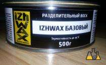 Воск разделительный IZHWAX SU24 (500 грамм)